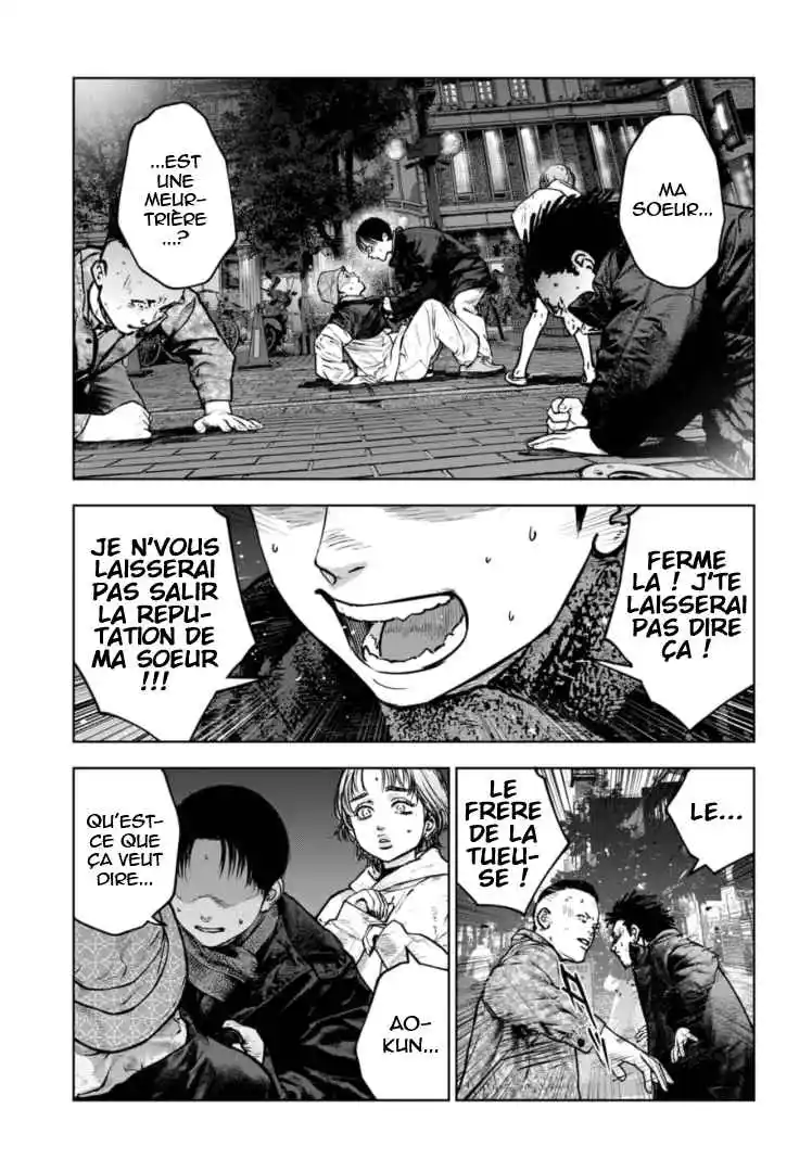 Read Gyakusatsu Happy End_ Ao no Shou FR Manga Online