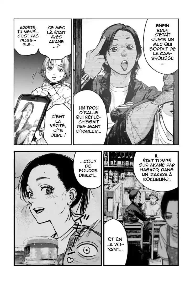 Read Gyakusatsu Happy End_ Ao no Shou FR Manga Online