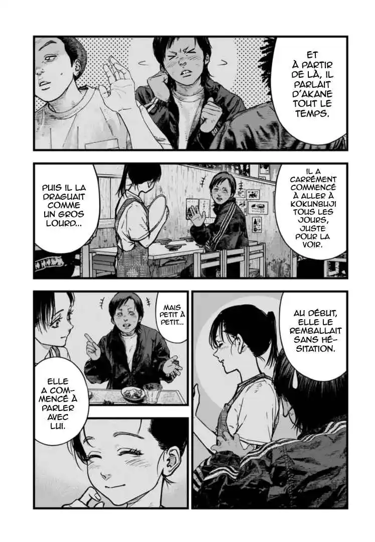 Read Gyakusatsu Happy End_ Ao no Shou FR Manga Online