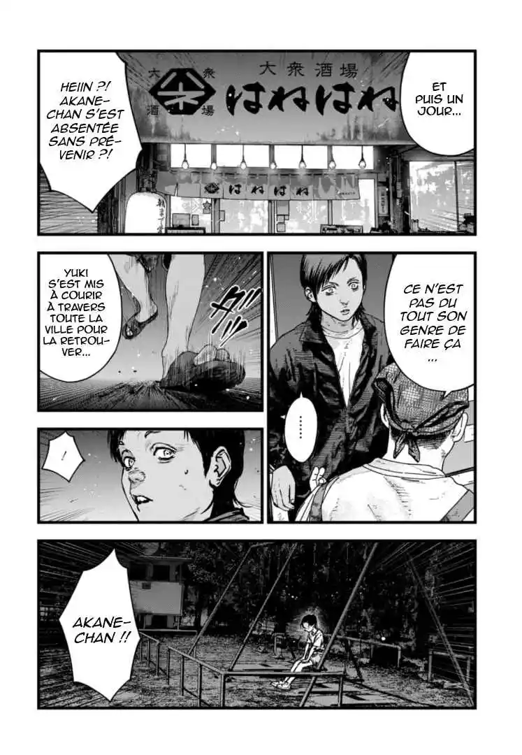 Read Gyakusatsu Happy End_ Ao no Shou FR Manga Online