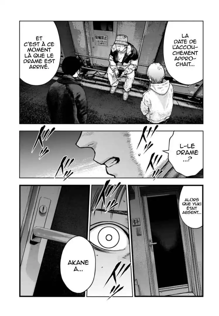 Read Gyakusatsu Happy End_ Ao no Shou FR Manga Online