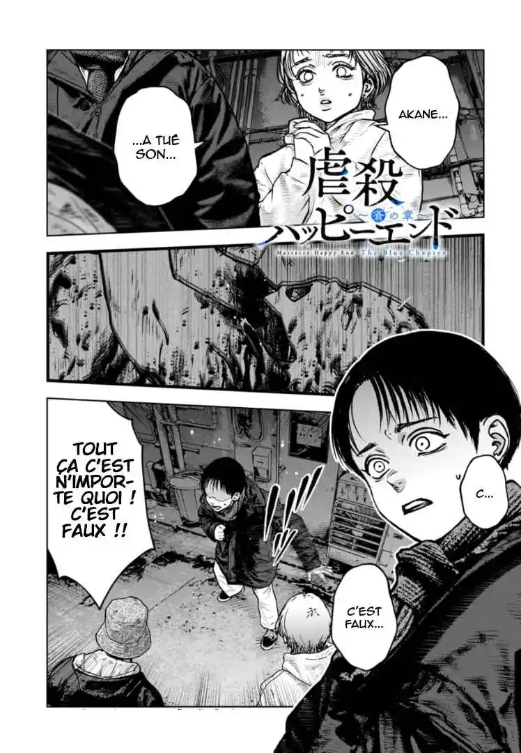 Read Gyakusatsu Happy End_ Ao no Shou FR Manga Online