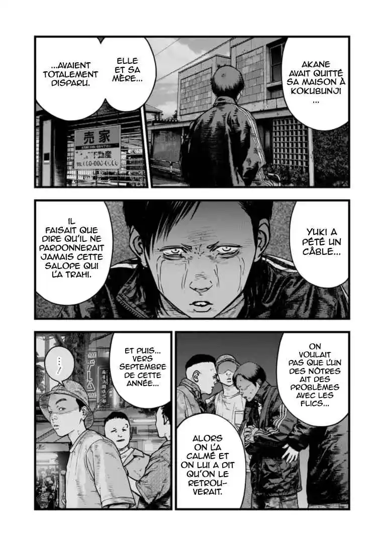 Read Gyakusatsu Happy End_ Ao no Shou FR Manga Online