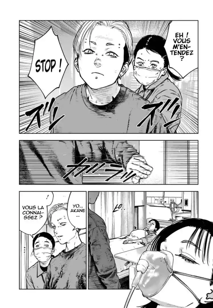 Read Gyakusatsu Happy End_ Ao no Shou FR Manga Online