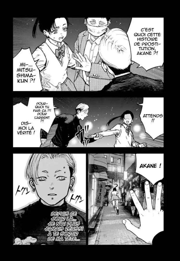 Read Gyakusatsu Happy End_ Ao no Shou FR Manga Online