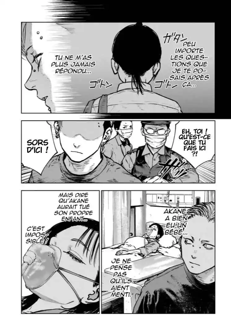 Read Gyakusatsu Happy End_ Ao no Shou FR Manga Online