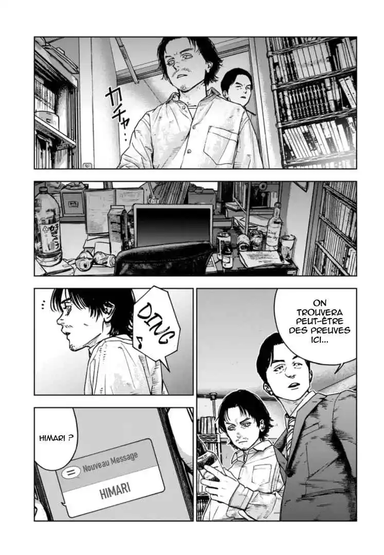 Read Gyakusatsu Happy End_ Ao no Shou FR Manga Online