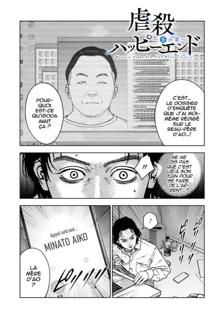 Read Gyakusatsu Happy End_ Ao no Shou FR Manga Online