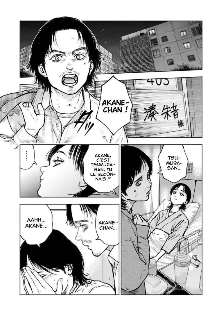 Read Gyakusatsu Happy End_ Ao no Shou FR Manga Online