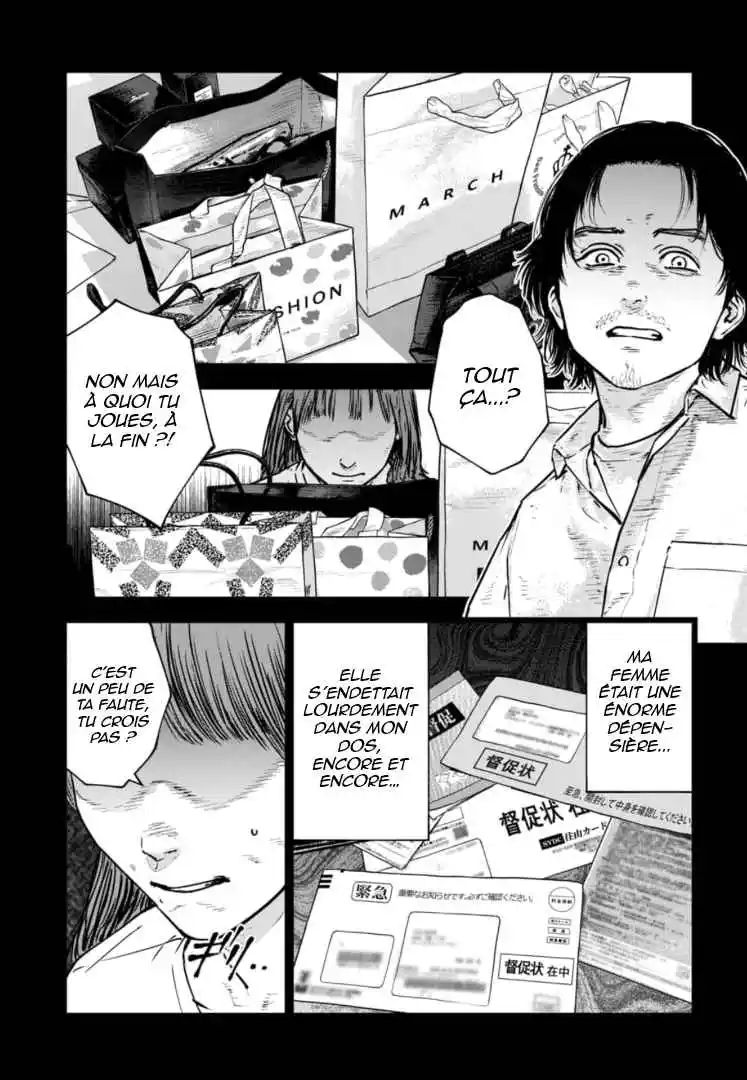 Read Gyakusatsu Happy End_ Ao no Shou FR Manga Online