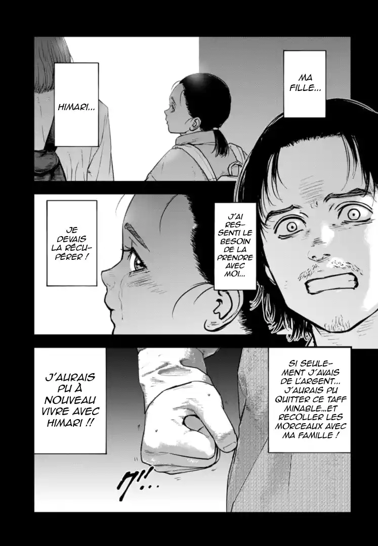 Read Gyakusatsu Happy End_ Ao no Shou FR Manga Online