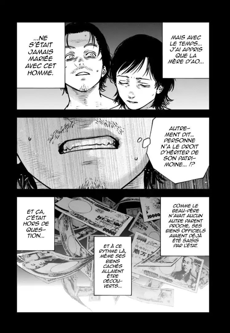 Read Gyakusatsu Happy End_ Ao no Shou FR Manga Online