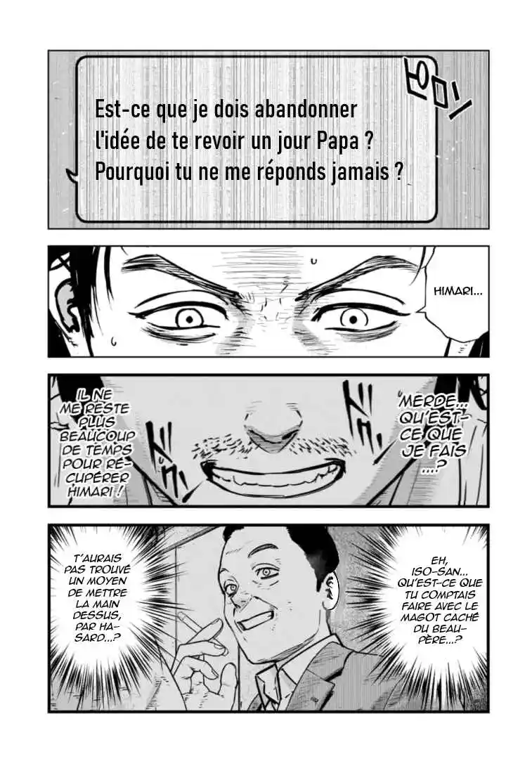 Read Gyakusatsu Happy End_ Ao no Shou FR Manga Online