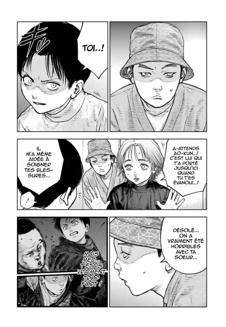 Read Gyakusatsu Happy End_ Ao no Shou FR Manga Online