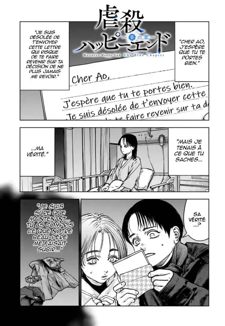 Read Gyakusatsu Happy End_ Ao no Shou FR Manga Online