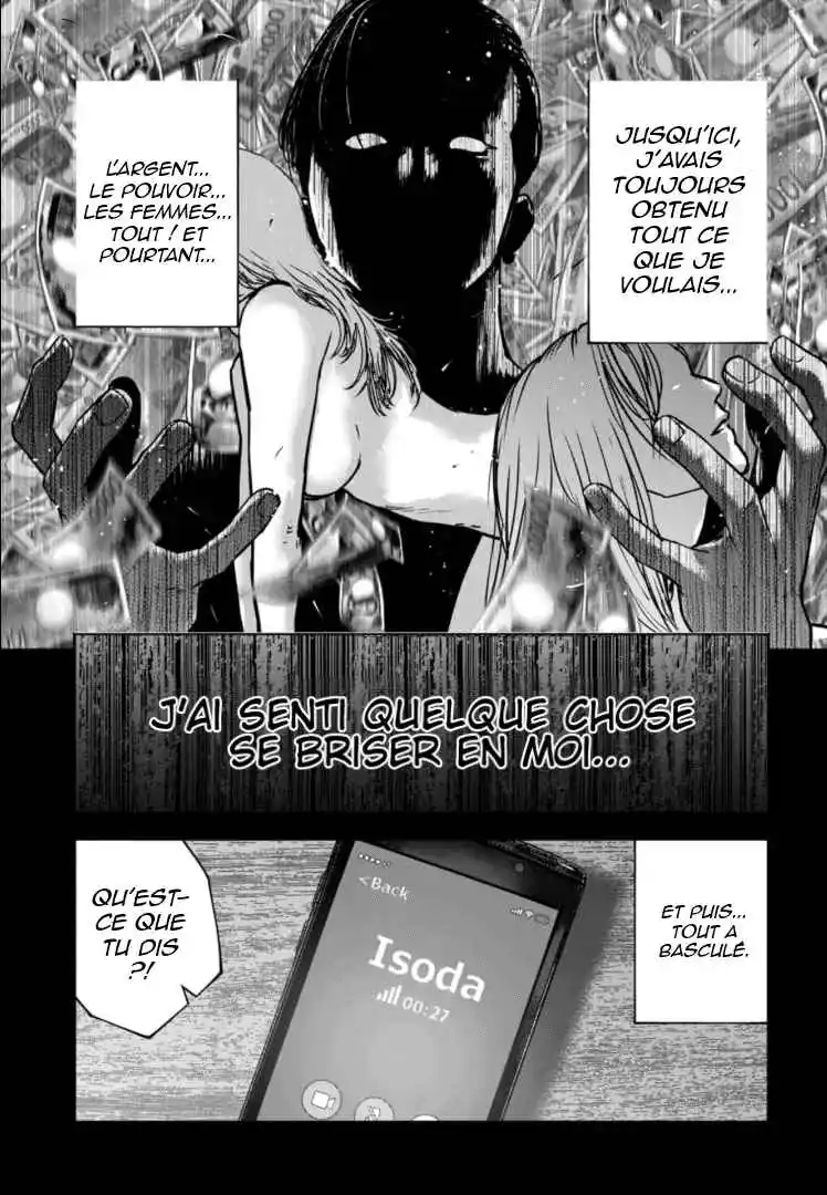 Read Gyakusatsu Happy End_ Ao no Shou FR Manga Online