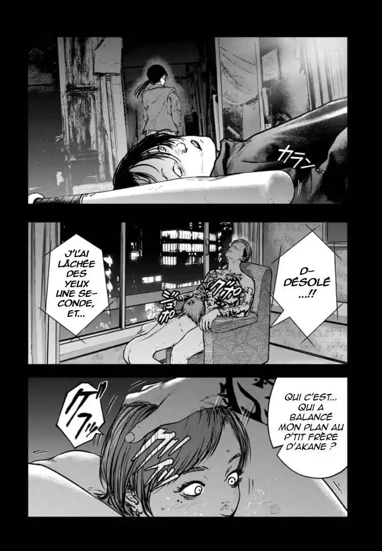 Read Gyakusatsu Happy End_ Ao no Shou FR Manga Online