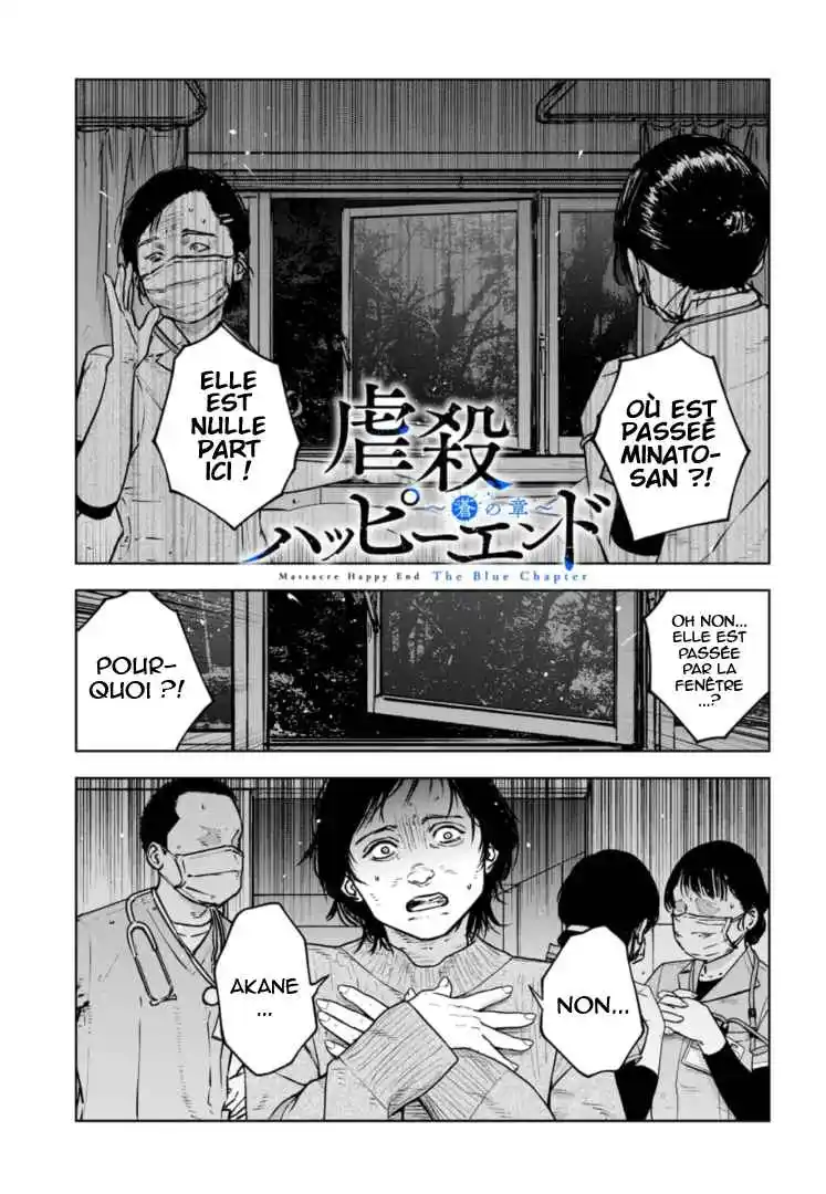 Read Gyakusatsu Happy End_ Ao no Shou FR Manga Online