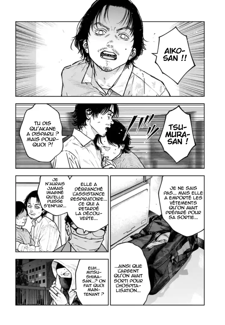 Read Gyakusatsu Happy End_ Ao no Shou FR Manga Online