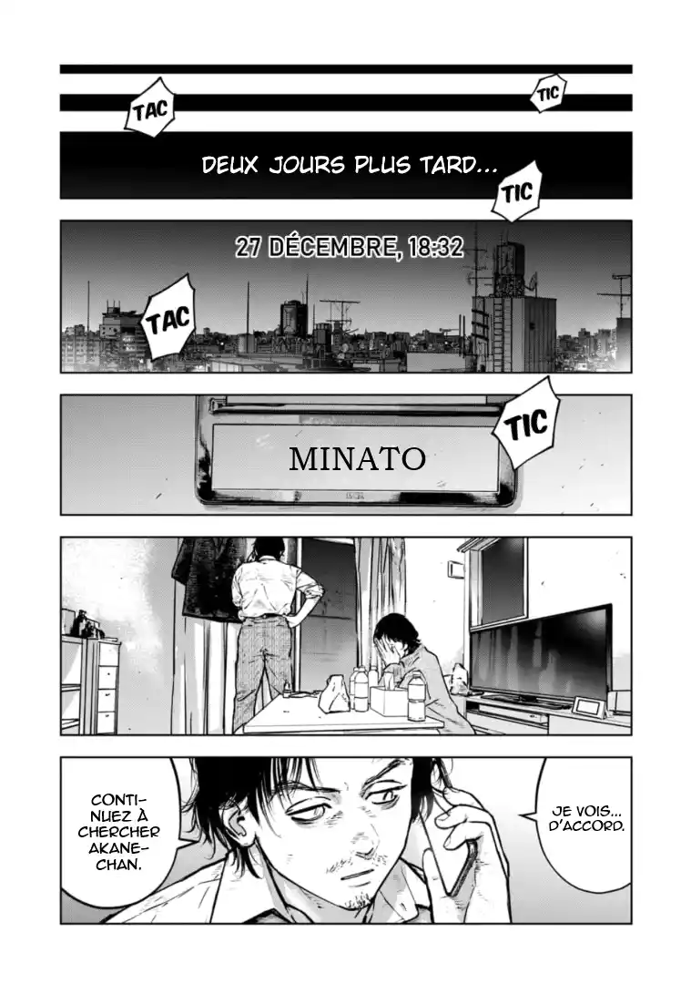 Read Gyakusatsu Happy End_ Ao no Shou FR Manga Online