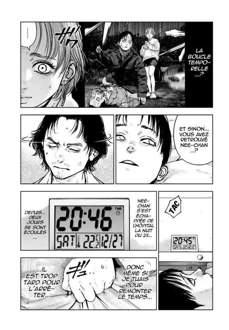 Read Gyakusatsu Happy End_ Ao no Shou FR Manga Online