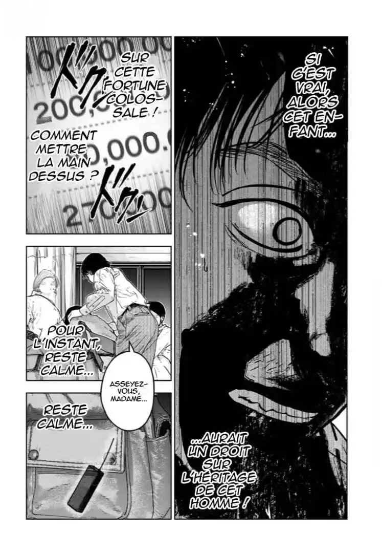 Read Gyakusatsu Happy End_ Ao no Shou FR Manga Online