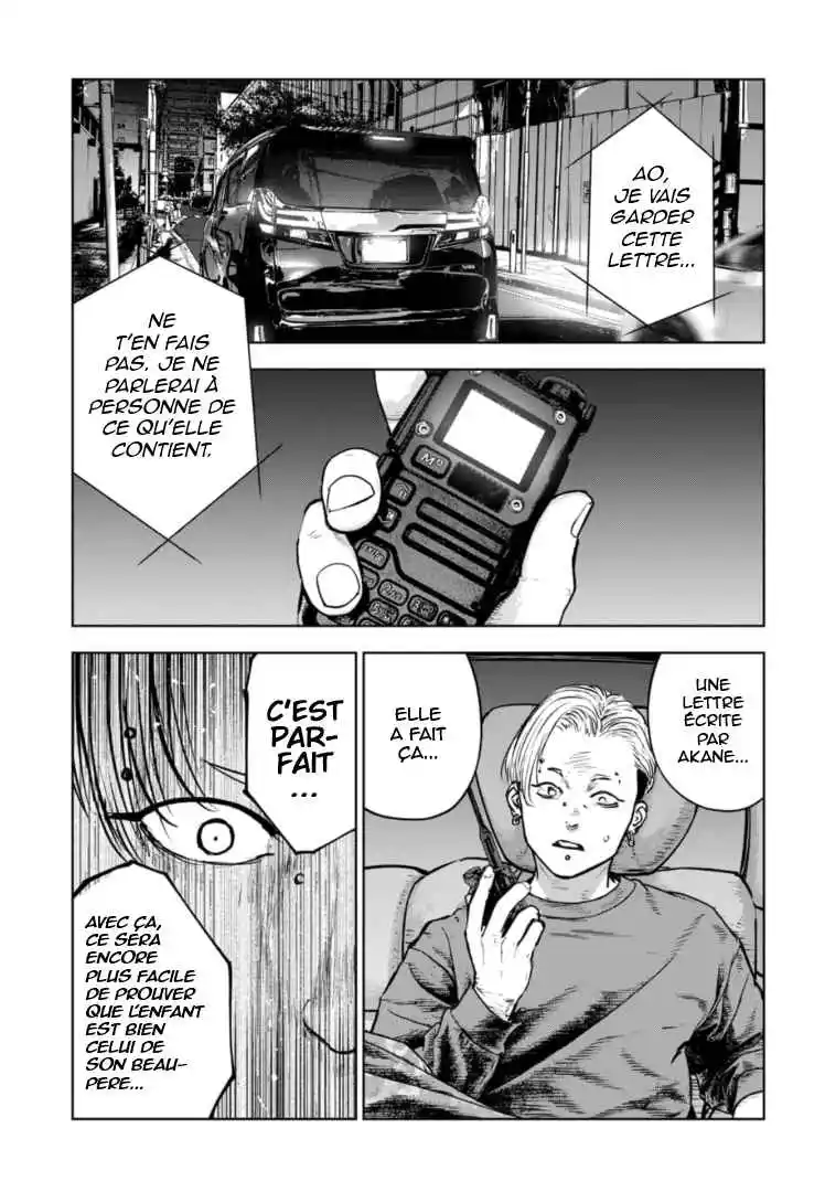 Read Gyakusatsu Happy End_ Ao no Shou FR Manga Online