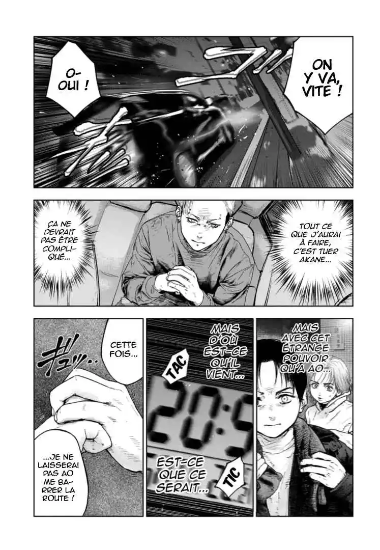 Read Gyakusatsu Happy End_ Ao no Shou FR Manga Online