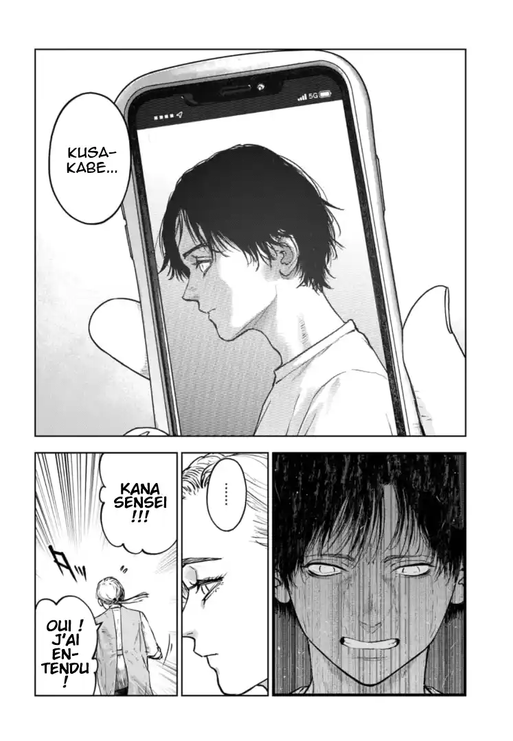 Read Gyakusatsu Happy End_ Ao no Shou FR Manga Online