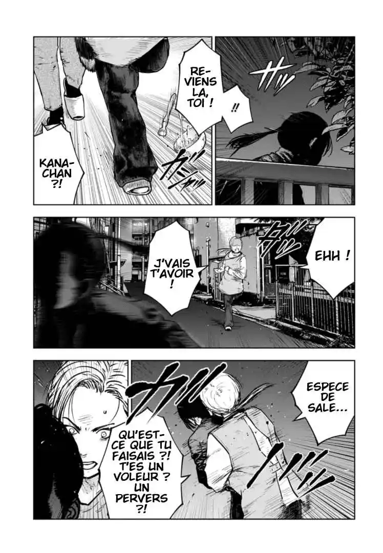 Read Gyakusatsu Happy End_ Ao no Shou FR Manga Online