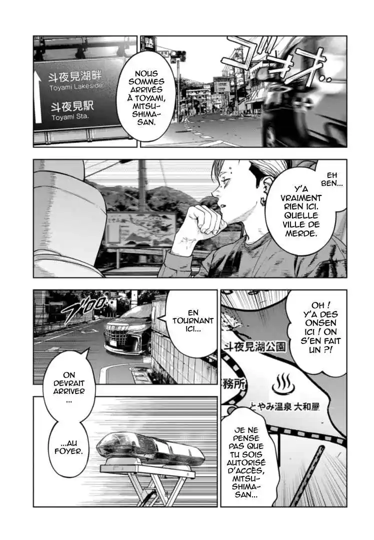 Read Gyakusatsu Happy End_ Ao no Shou FR Manga Online