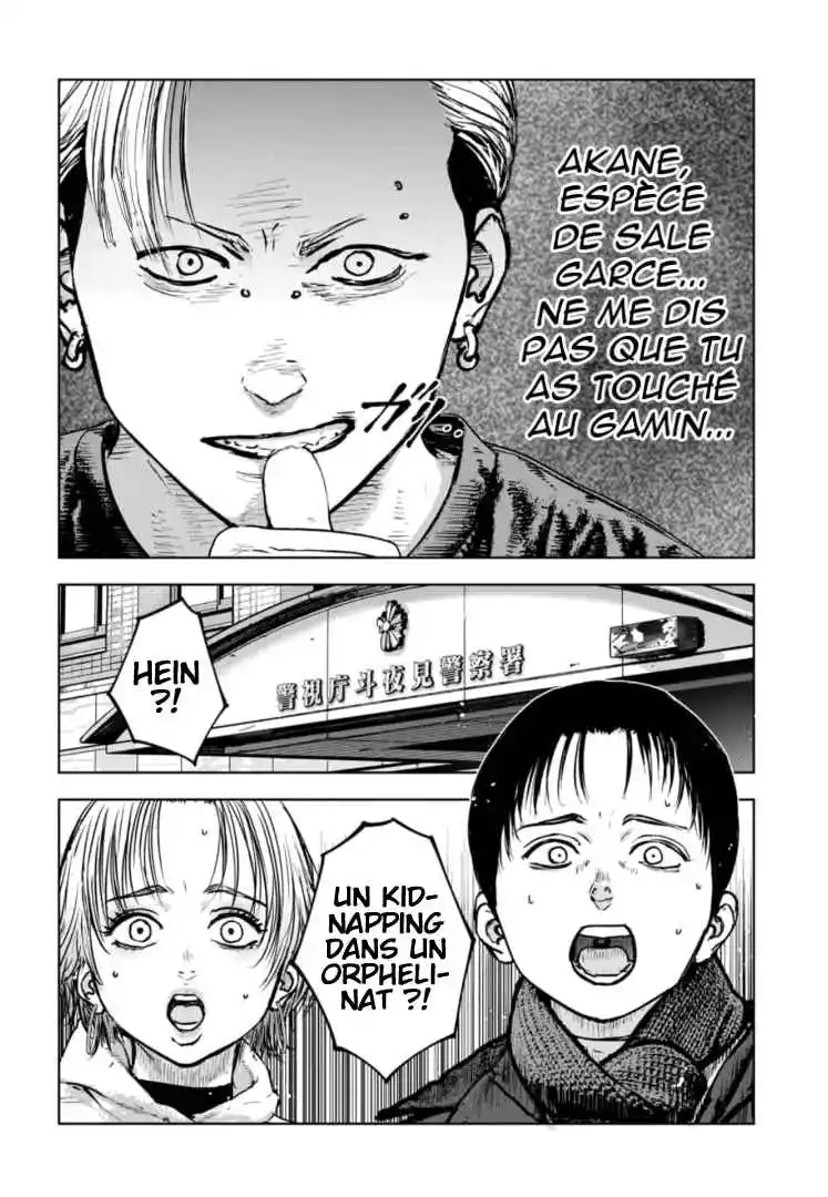 Read Gyakusatsu Happy End_ Ao no Shou FR Manga Online