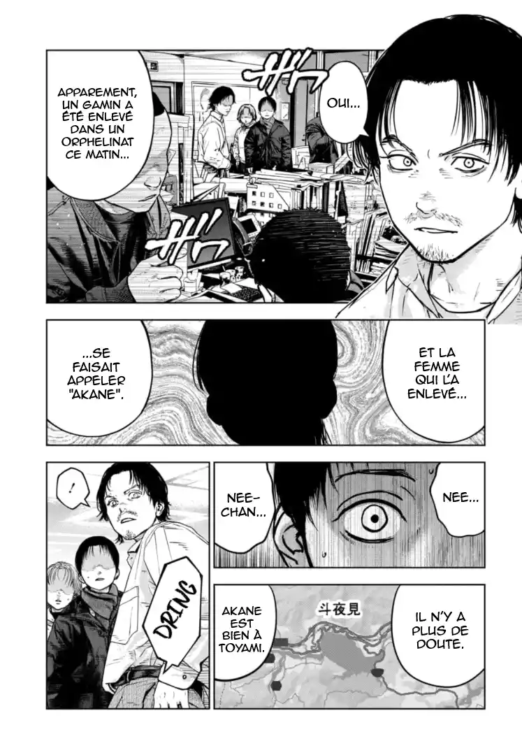 Read Gyakusatsu Happy End_ Ao no Shou FR Manga Online