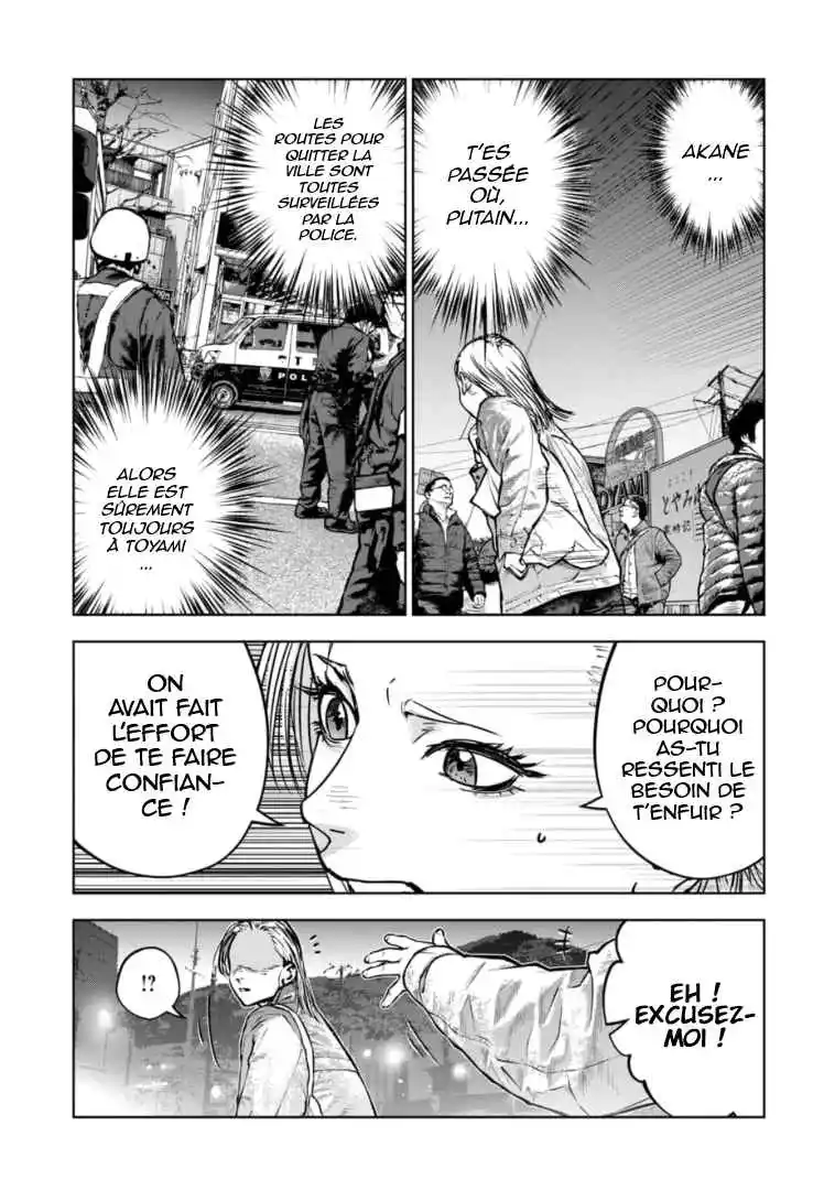 Read Gyakusatsu Happy End_ Ao no Shou FR Manga Online