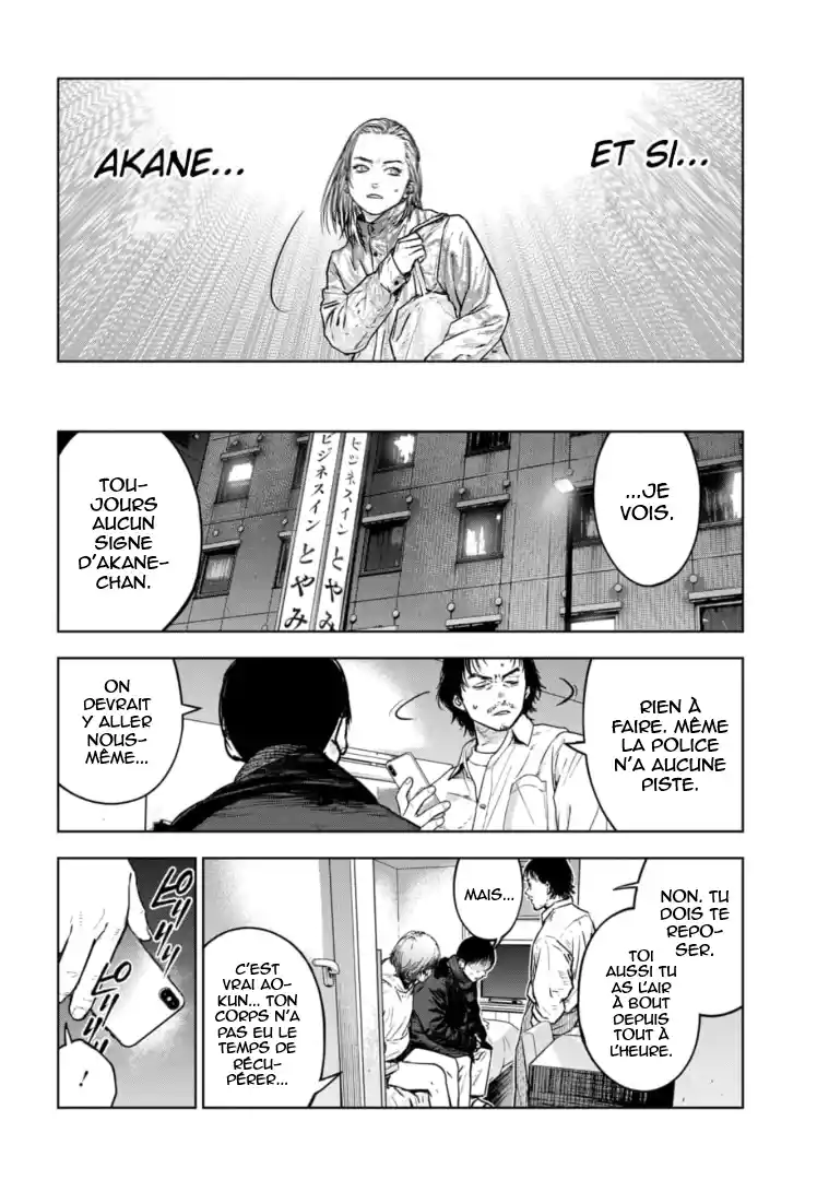 Read Gyakusatsu Happy End_ Ao no Shou FR Manga Online