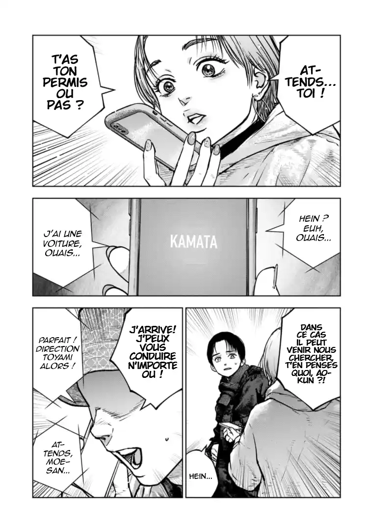 Read Gyakusatsu Happy End_ Ao no Shou FR Manga Online