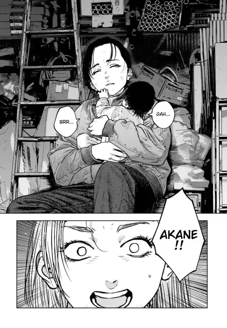 Read Gyakusatsu Happy End_ Ao no Shou FR Manga Online