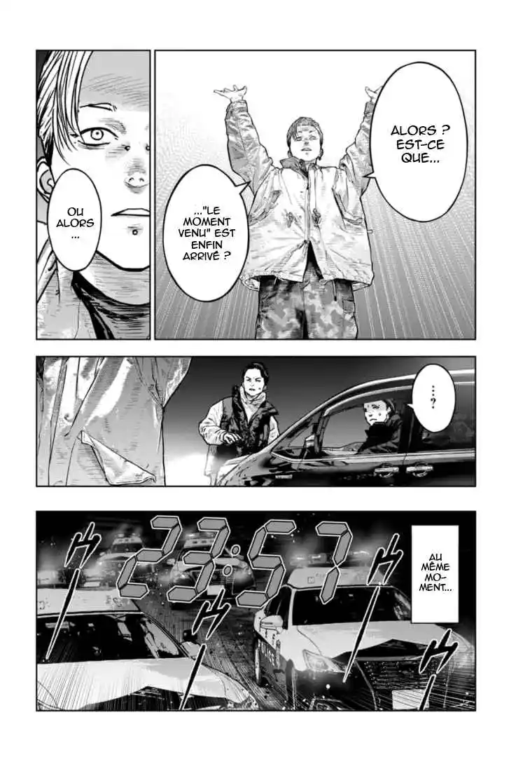 Read Gyakusatsu Happy End_ Ao no Shou FR Manga Online