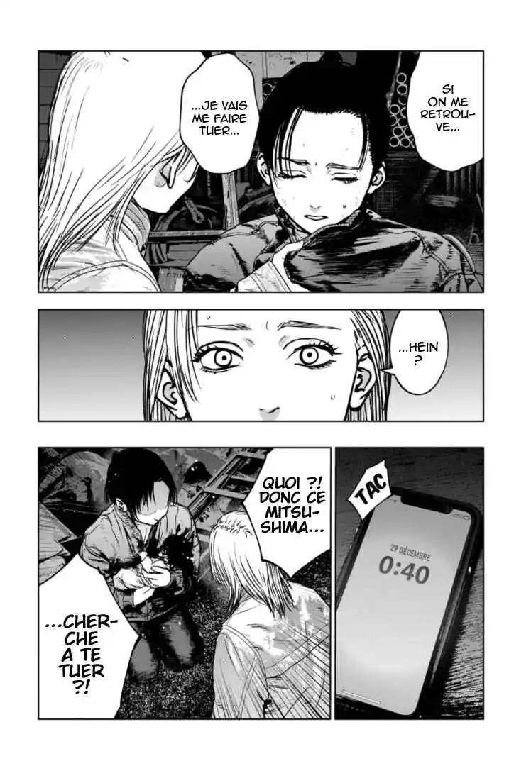 Read Gyakusatsu Happy End_ Ao no Shou FR Manga Online