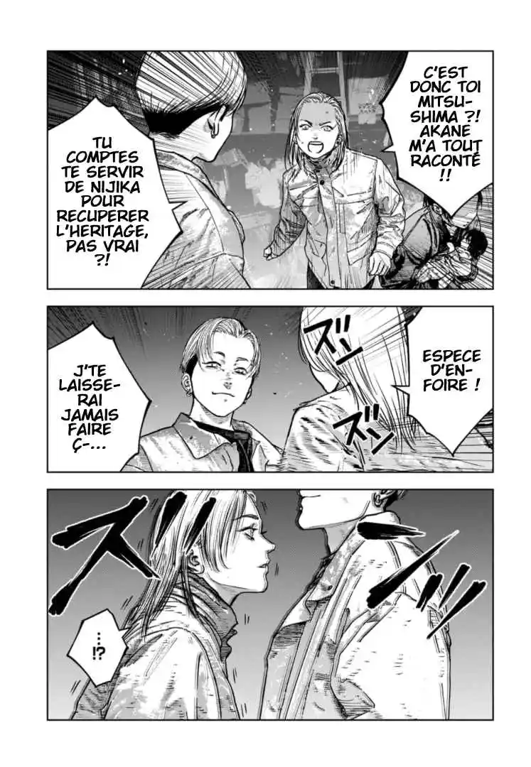 Read Gyakusatsu Happy End_ Ao no Shou FR Manga Online