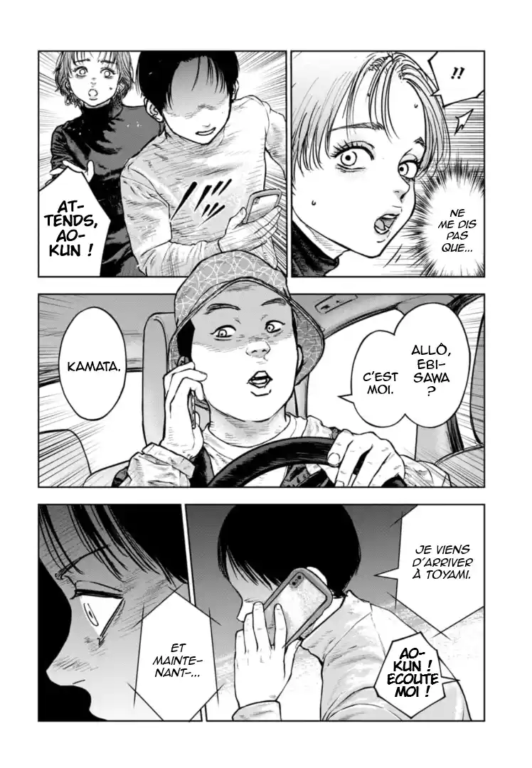 Read Gyakusatsu Happy End_ Ao no Shou FR Manga Online