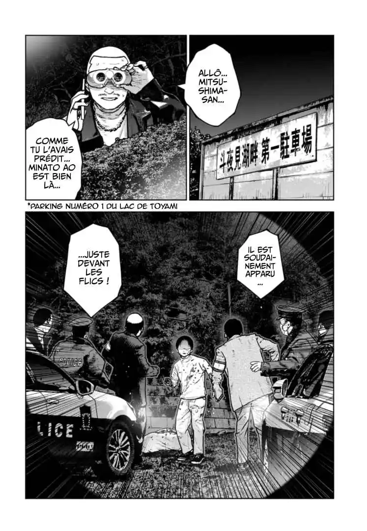 Read Gyakusatsu Happy End_ Ao no Shou FR Manga Online