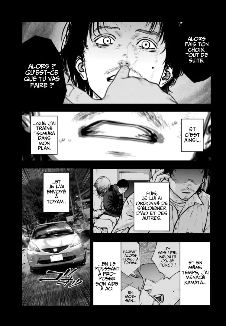 Read Gyakusatsu Happy End_ Ao no Shou FR Manga Online