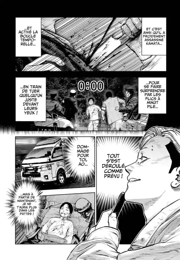 Read Gyakusatsu Happy End_ Ao no Shou FR Manga Online