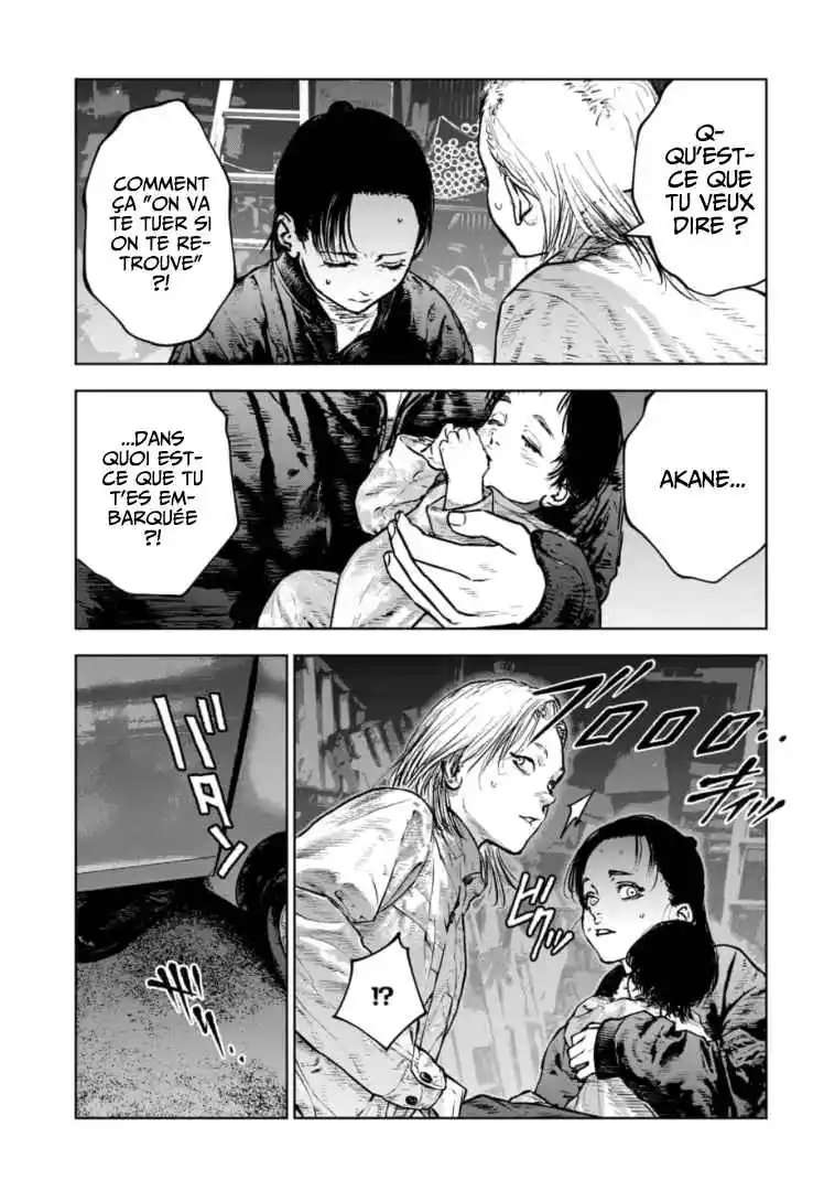 Read Gyakusatsu Happy End_ Ao no Shou FR Manga Online