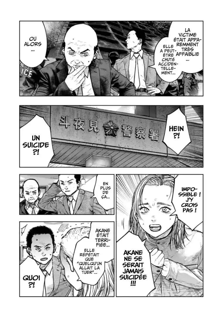 Read Gyakusatsu Happy End_ Ao no Shou FR Manga Online