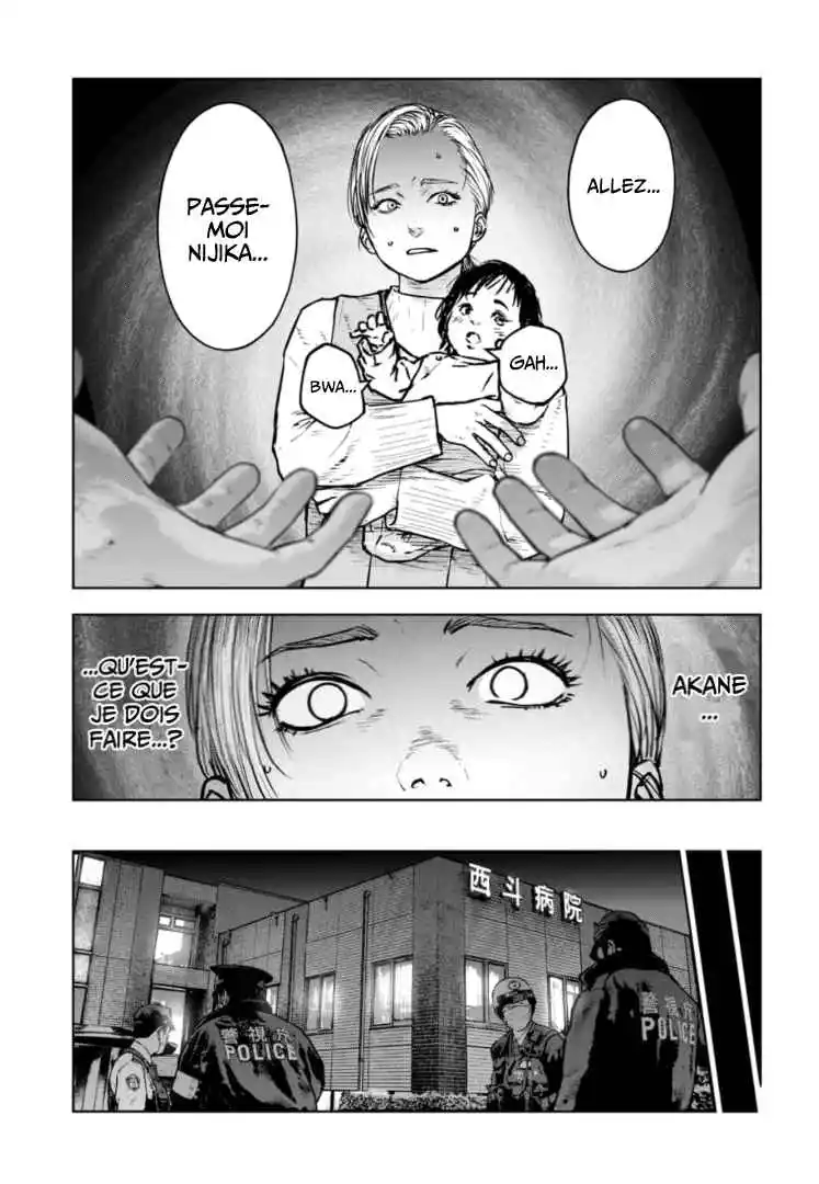 Read Gyakusatsu Happy End_ Ao no Shou FR Manga Online