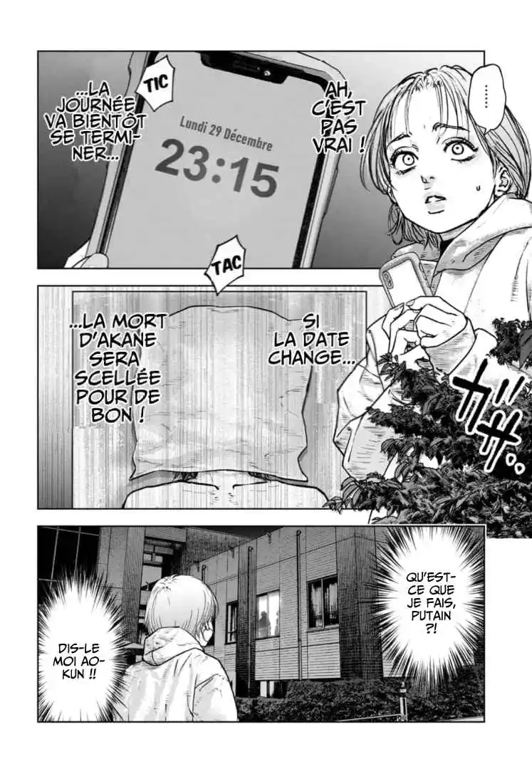 Read Gyakusatsu Happy End_ Ao no Shou FR Manga Online