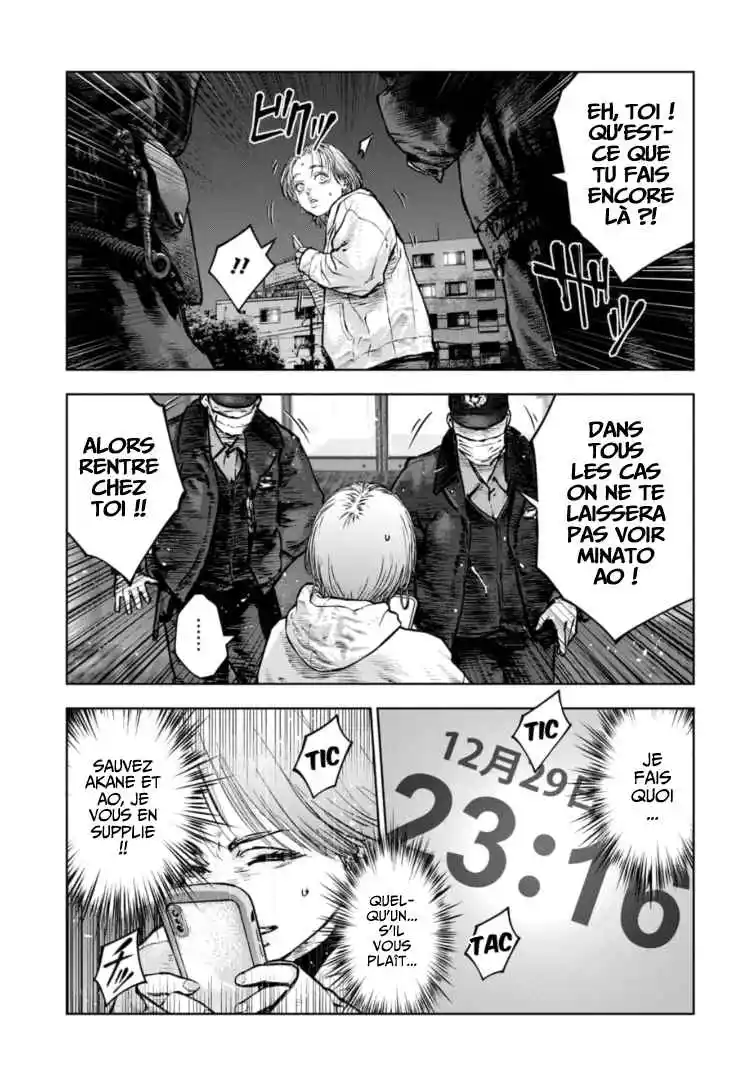 Read Gyakusatsu Happy End_ Ao no Shou FR Manga Online