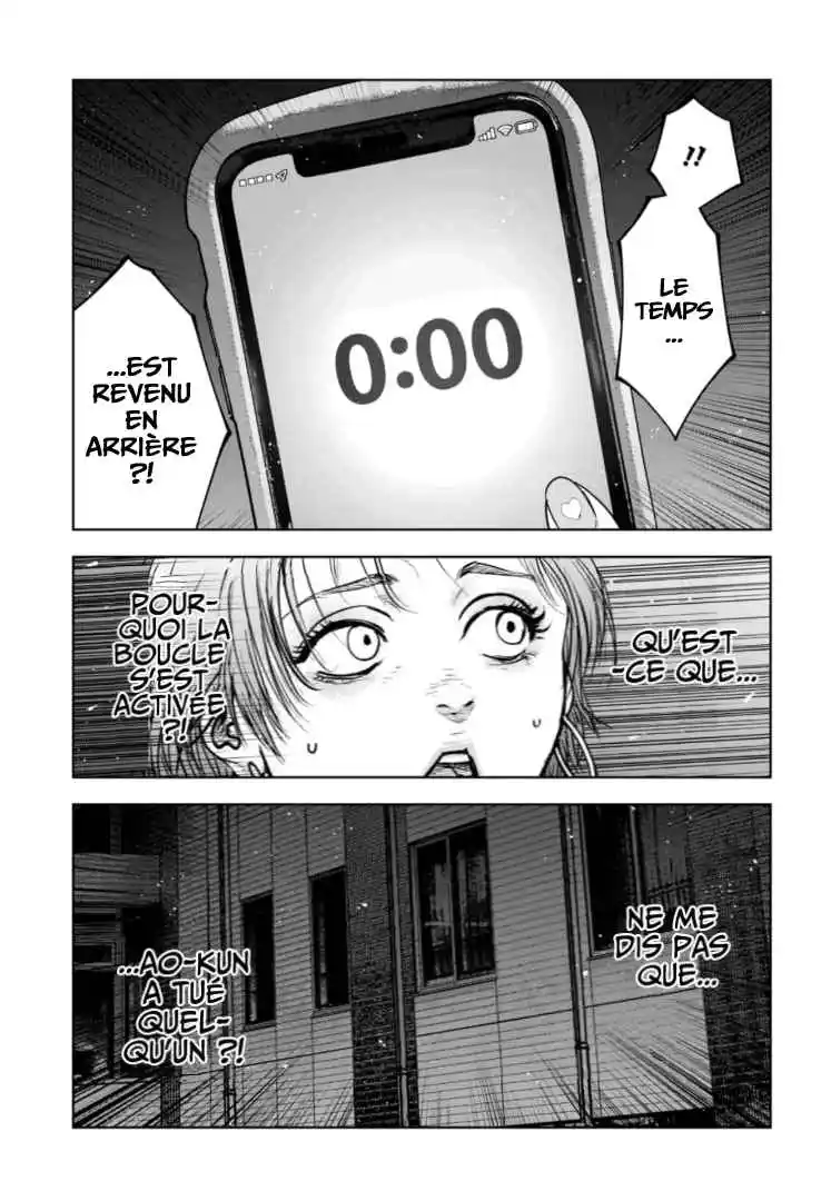 Read Gyakusatsu Happy End_ Ao no Shou FR Manga Online